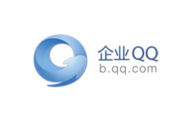 企业QQ