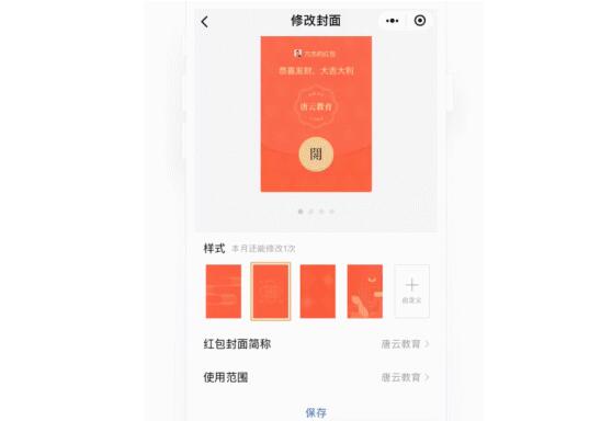 QQ截图20190417115247.jpg