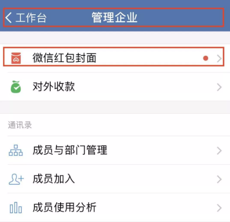 QQ截图20190425095730.png