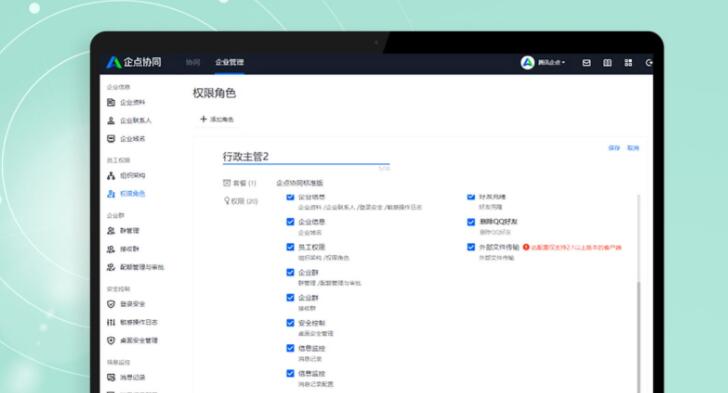 QQ截图20190705201502.jpg