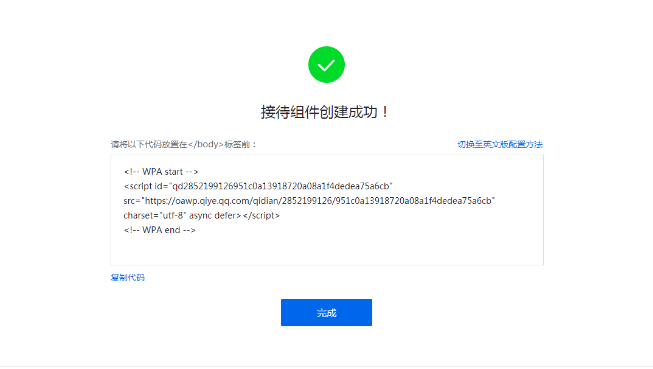 营销QQ