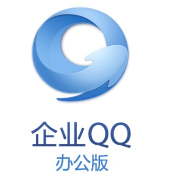 企业QQ