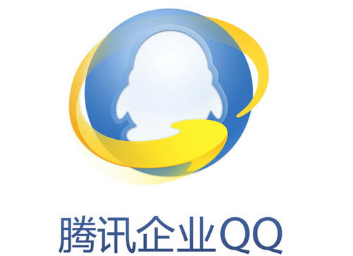 腾讯企业QQ