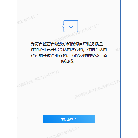 企业微信截图_16384309935281.png