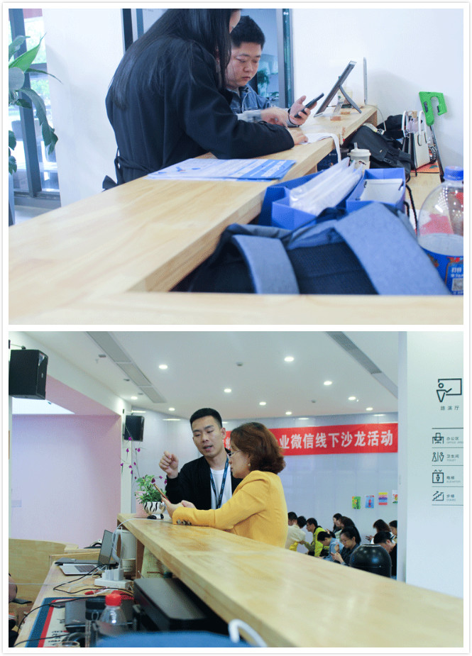 与企业互动.jpg