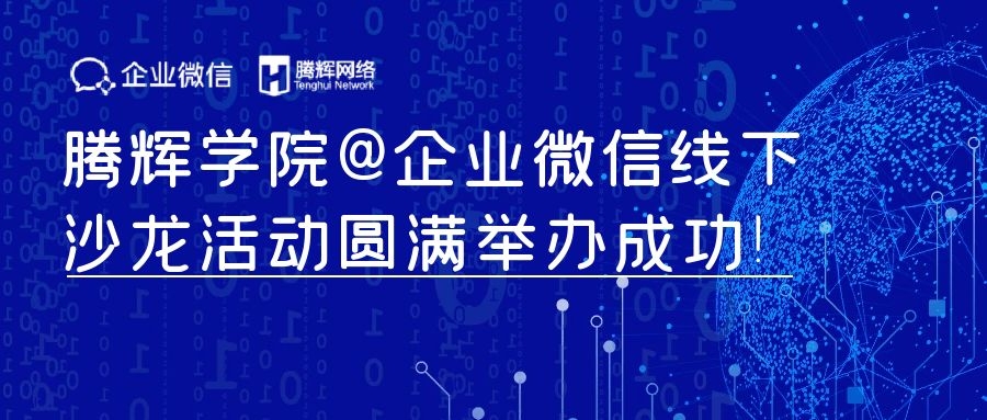 企业微信.jpg