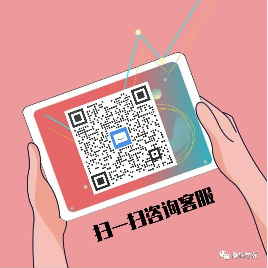 微信底部图.jpg